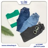 شلوارک جین پسرانه و دخترانه