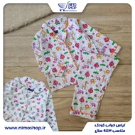 لباس خواب فانتزی بچگانه