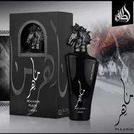 عطر ادکلن ماهر مشکی Maahir Black کد