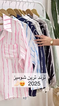 شومیز پری