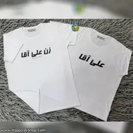 تیشرت ست زن و شوهری با اسم دلخواه شما