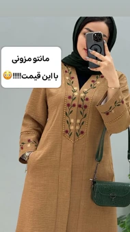 مانتو مزونی ساناز