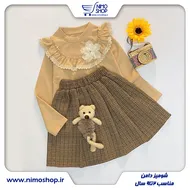 شومیز دامن مجلسی دخترانه