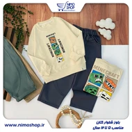 ست بیرونی ماینکرافت