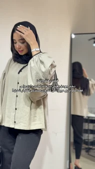 صندل عروسکی لینن