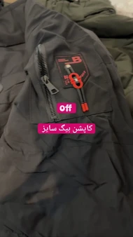 کلاه زیپی خز