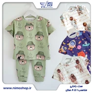 تیشرت شلوار راحتی