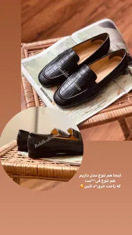 کالج lofer