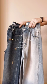 شلوار شافل بگ