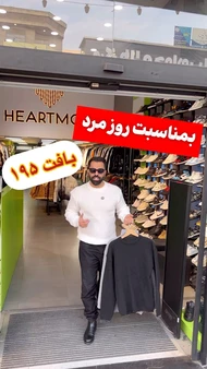 بافت یقه‌گرد
