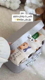 شورت عروسکی