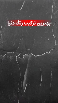 رکابی تنفسی