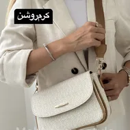 کیف دستی ودوشی مدل کارینا