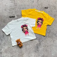 کراپ فانتزی دخترانه
