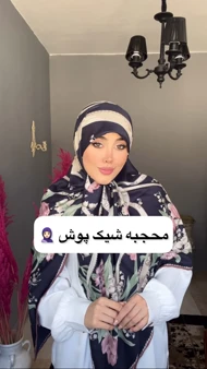روسری طرح گل ابریشم