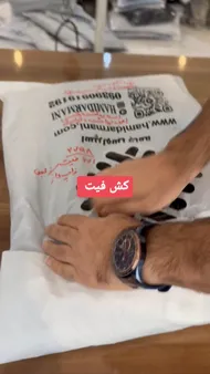 شلوار جین فیت