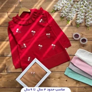تونیک بافت دخترانه گل‌دار