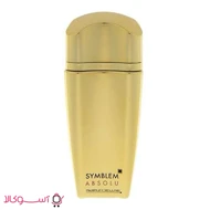 عطر و ادکلن زنانه رودیر برند مدل symblem حجم 100 میل