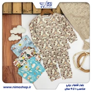 بلوز شلوار ریلی پسرانه