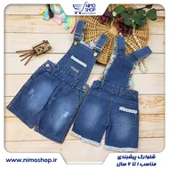 شلوارک پیشبندی لی دخترانه