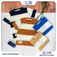 تیشرت رینگر