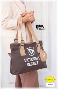 کیف بزرگ زنانه VS