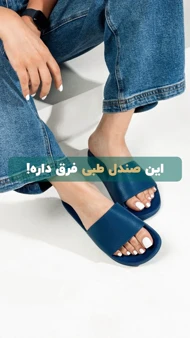صندل نرگس