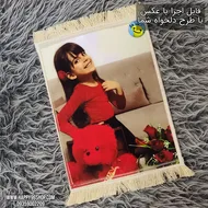تابلو فرش عکس دختر قابل اجرا با عکس دلخواه شما