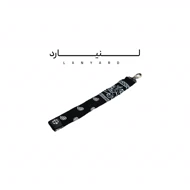 لن یارد
