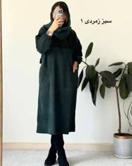 مانتو پاییزه ترنم