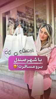 کفش طبی