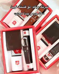 ست کیف پول