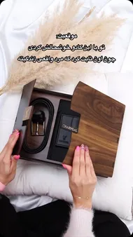 کیف پول پالتویی