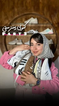 کتانی اسپرت