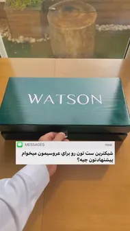 ست کریستال