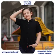 پیراهن مشکی محرمی پسرانه