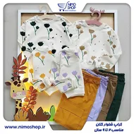 کراپ دورس و کارگو کتان دخترانه