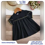 سارافون نقلی مشکی