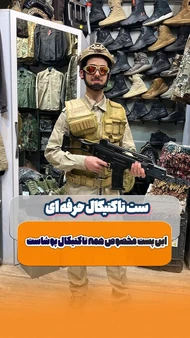 پیراهن و شلوار کتان