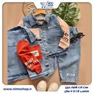 ست جین آستین دورس