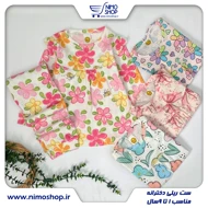 بلوز شلوار ریلی دخترانه