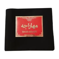 چادرمشکی مهاراجه