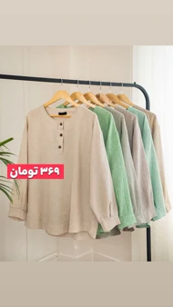 تونیک مانتویی وانیل