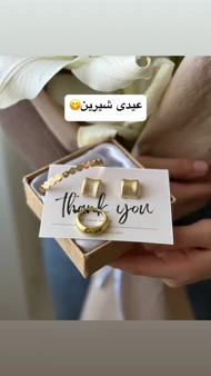 پک کامل