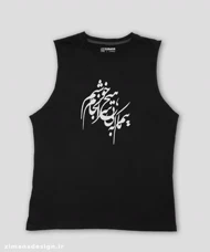 تاپ مردانه و زنانه تایپوگرافی طرح ماییم که بی هیچ سرانجام خوشیم