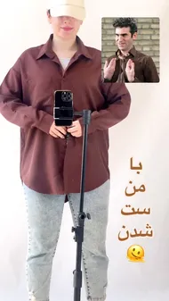 شومیز ساده