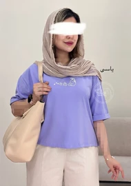 تیشرت آواکادو