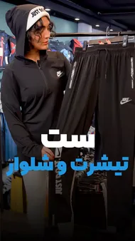 تی‌شرت لاکراکش سوزنی