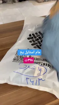 شلوار جین مام فیت