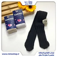 جوراب شلواری تابستانه